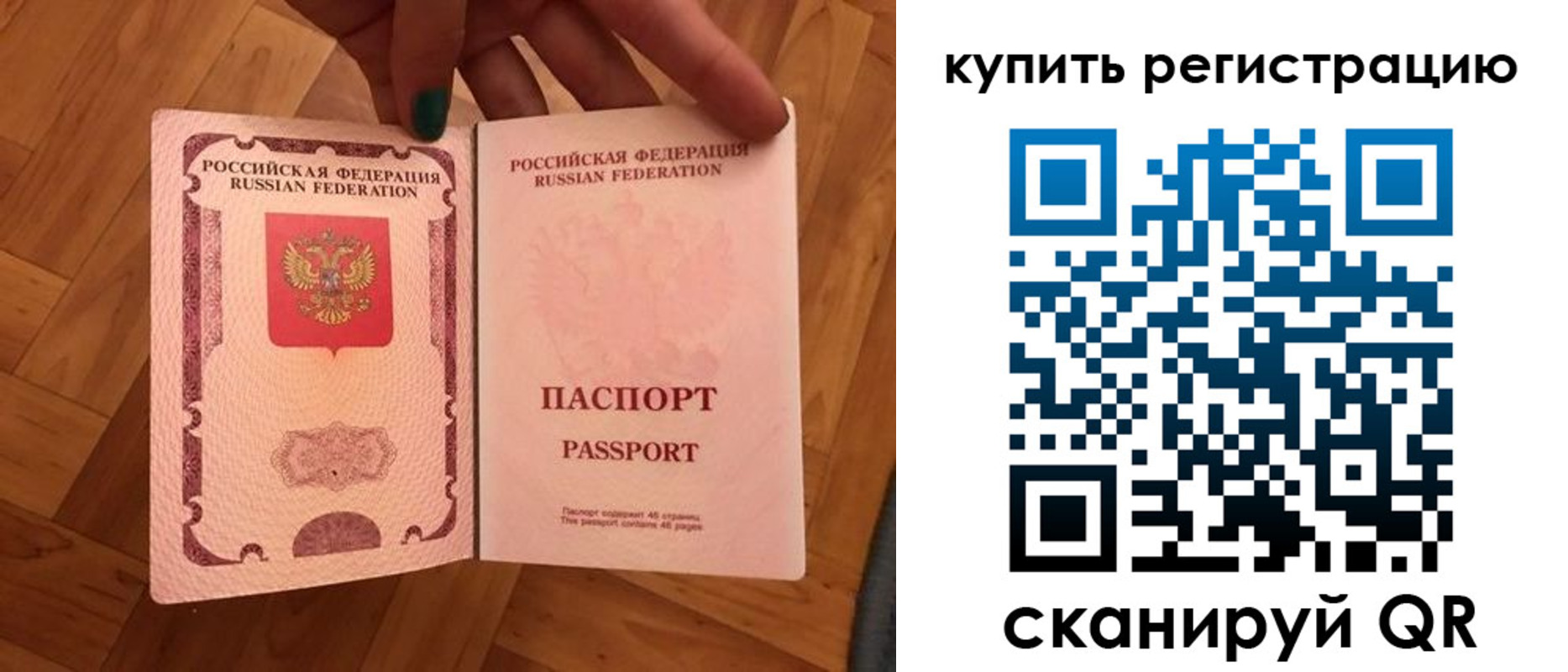 временная регистрация надежно в Адыгее