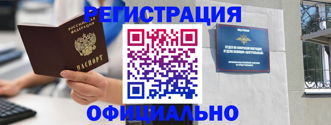 найти адрес прописки в Адыгее