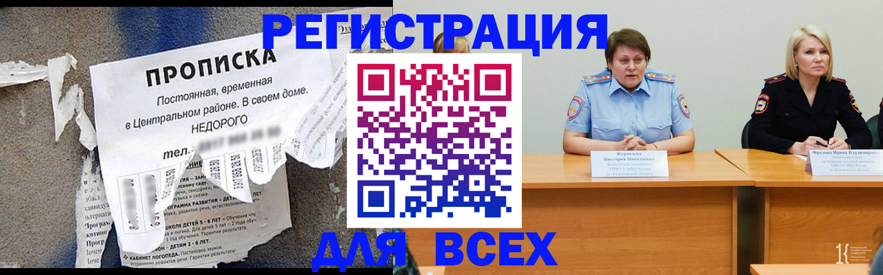 пропишу в квартире в Адыгее